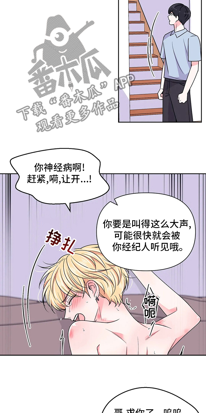 第113话18
