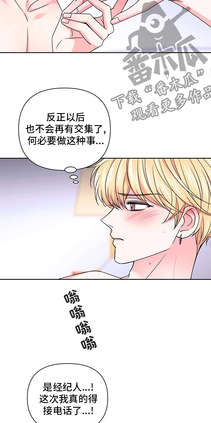 第113话2