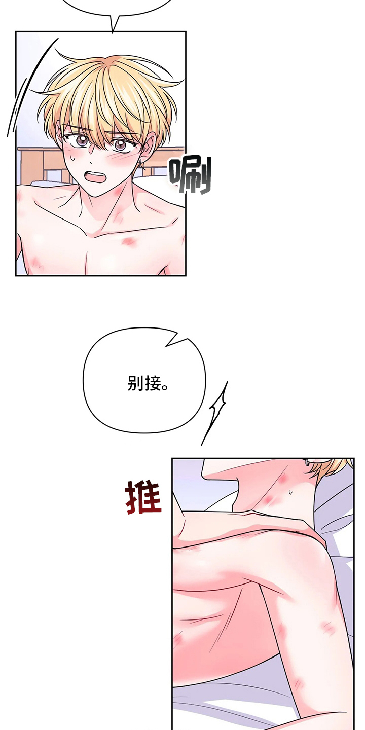 第113话3