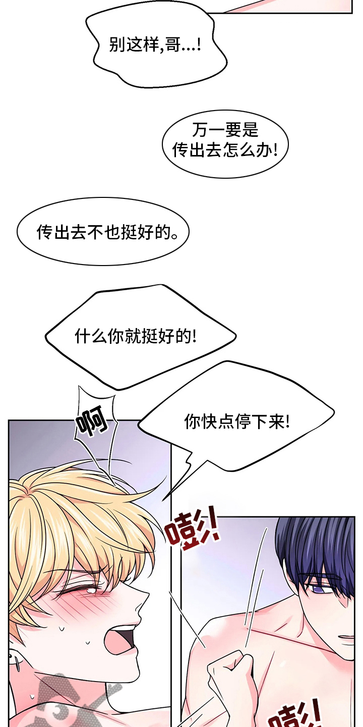 第113话4