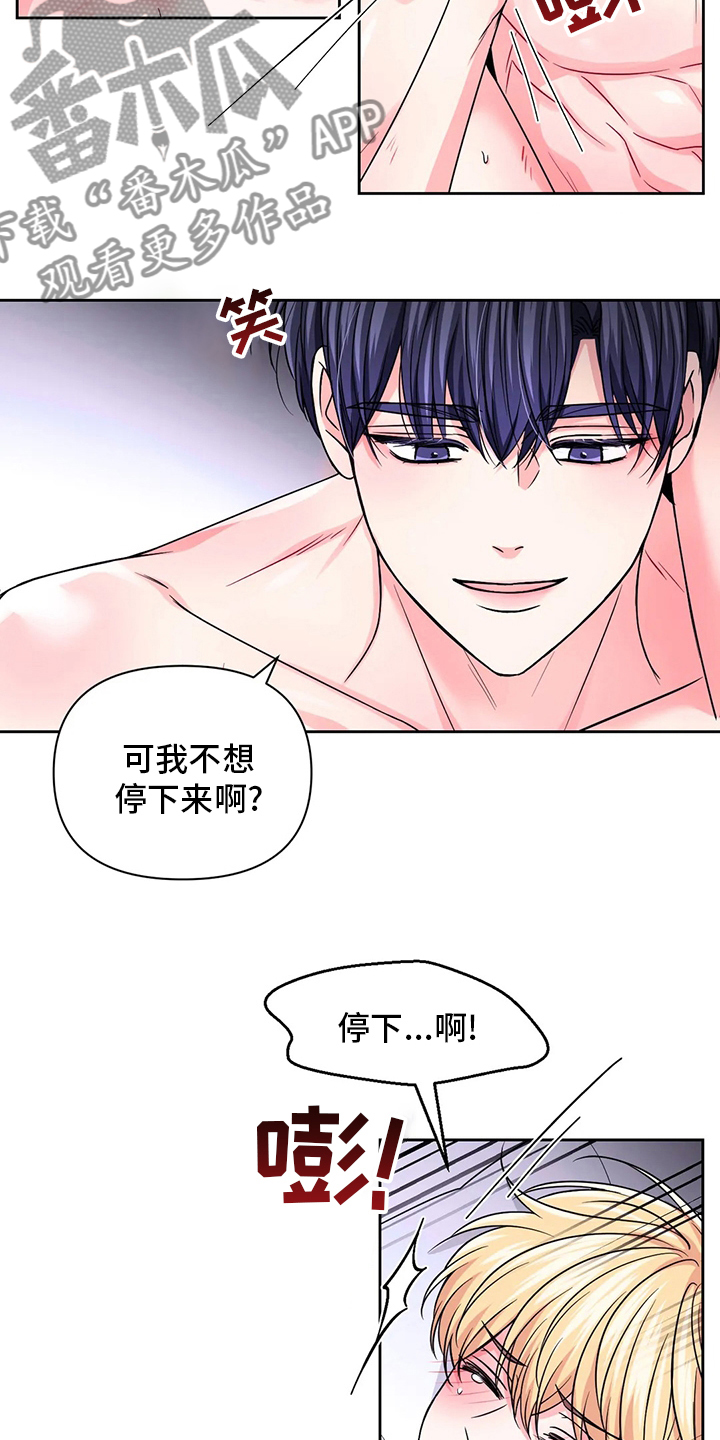 第113话5