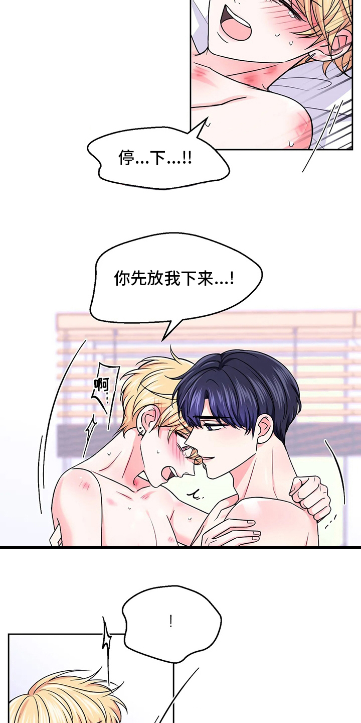 第113话6
