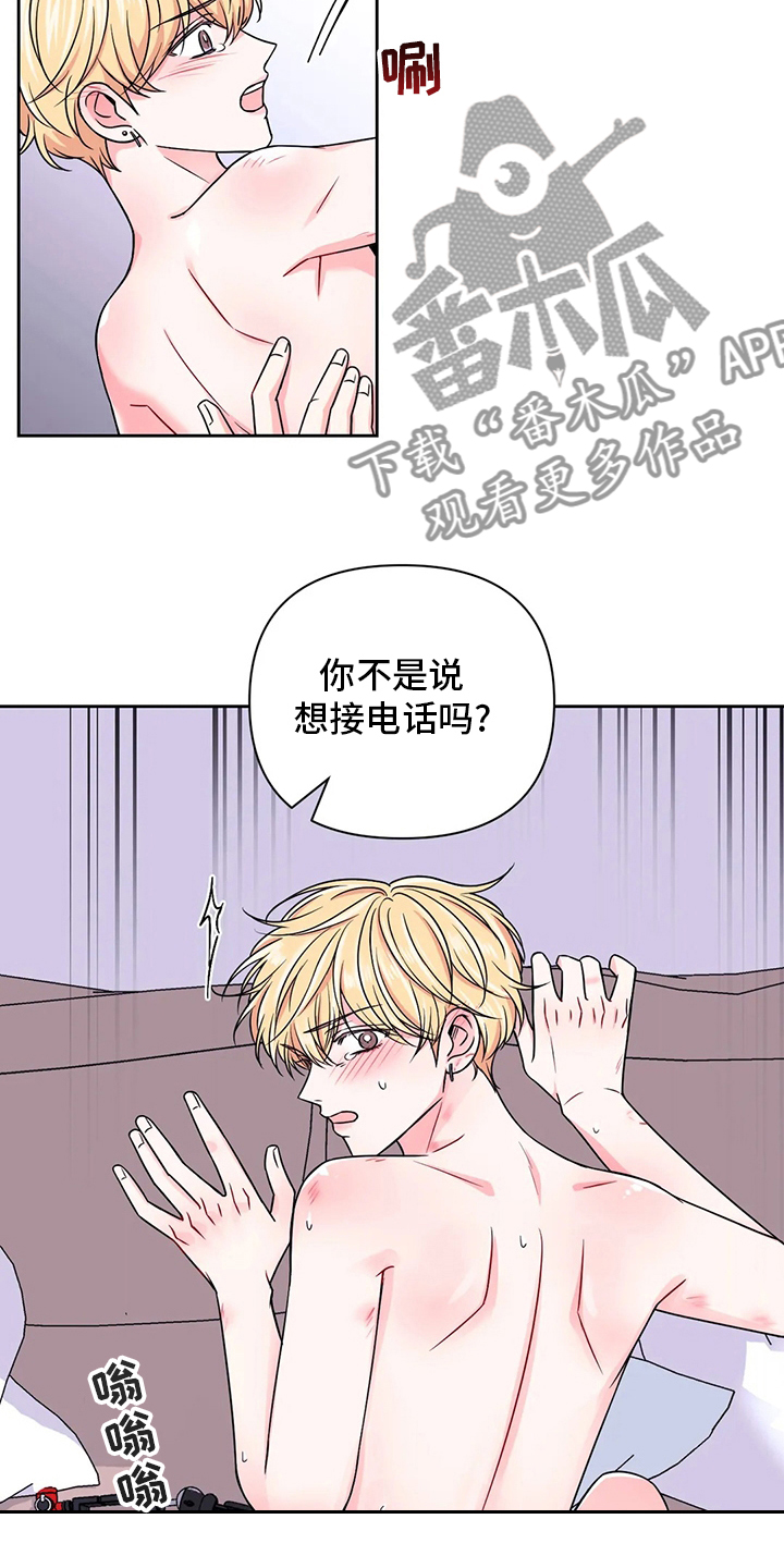 第113话7