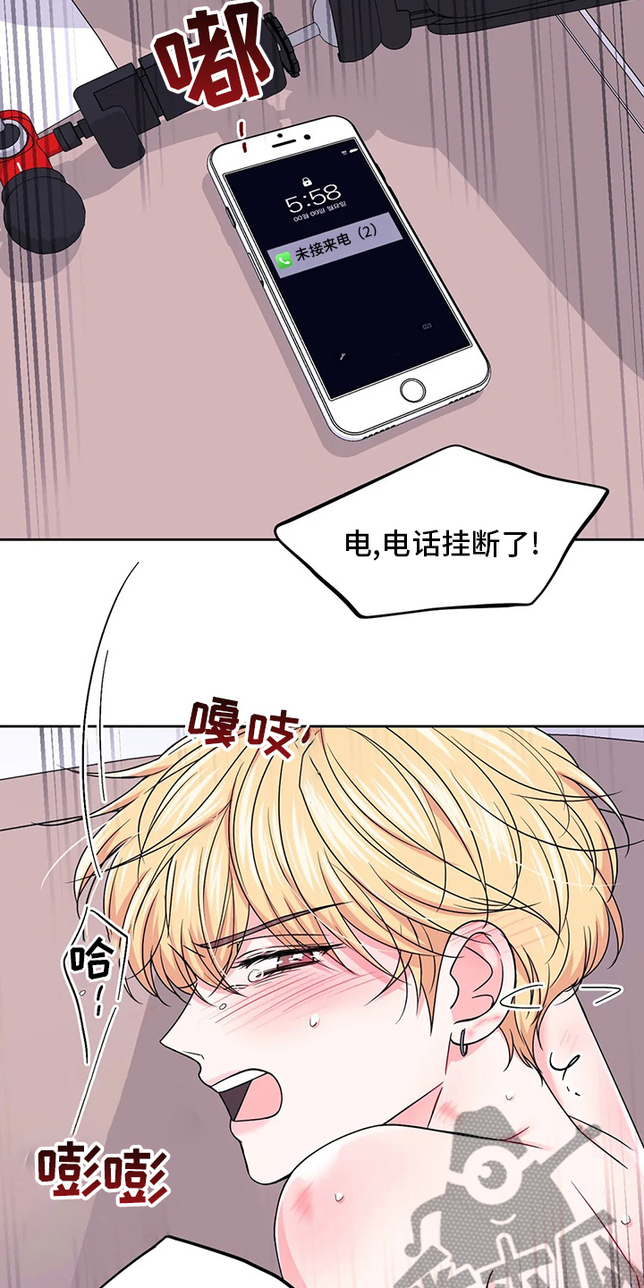 第113话9