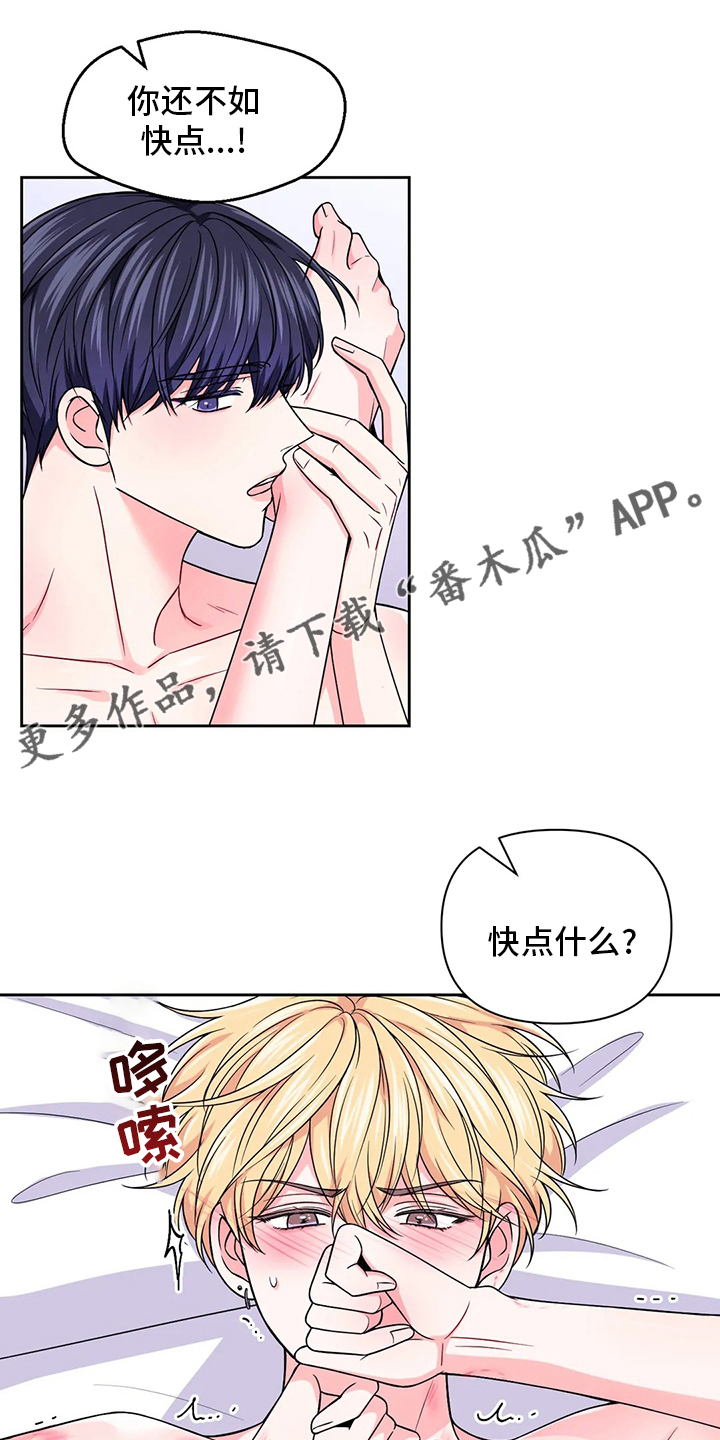 第112话0