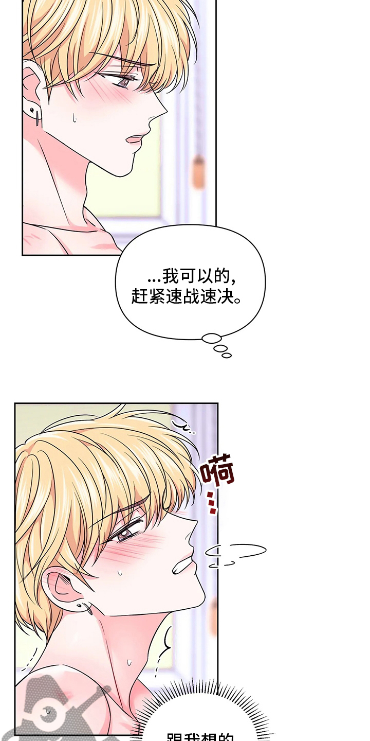 第112话10