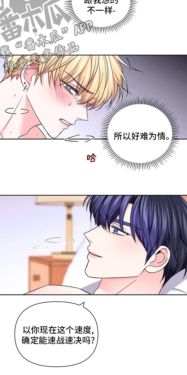 第112话11