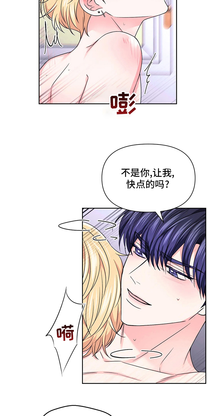 第112话13