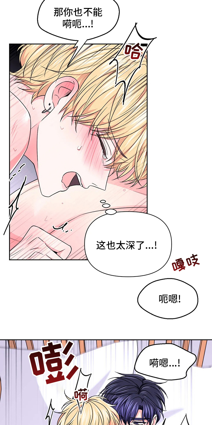 第112话14
