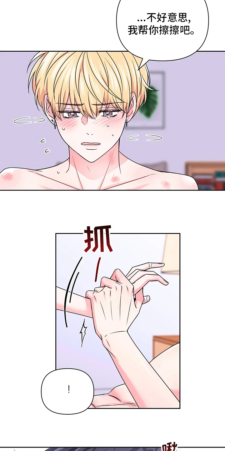 第112话17