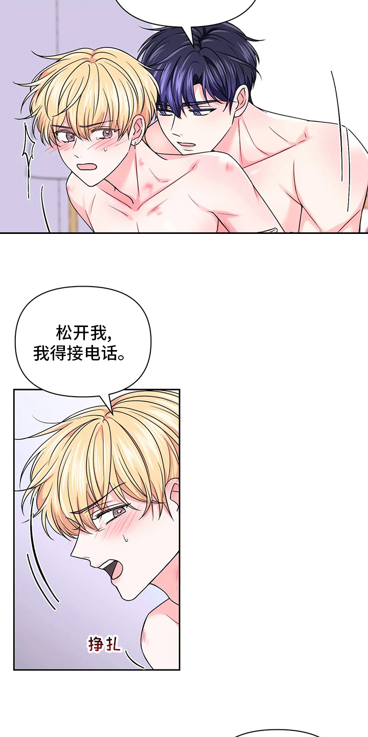 第112话3