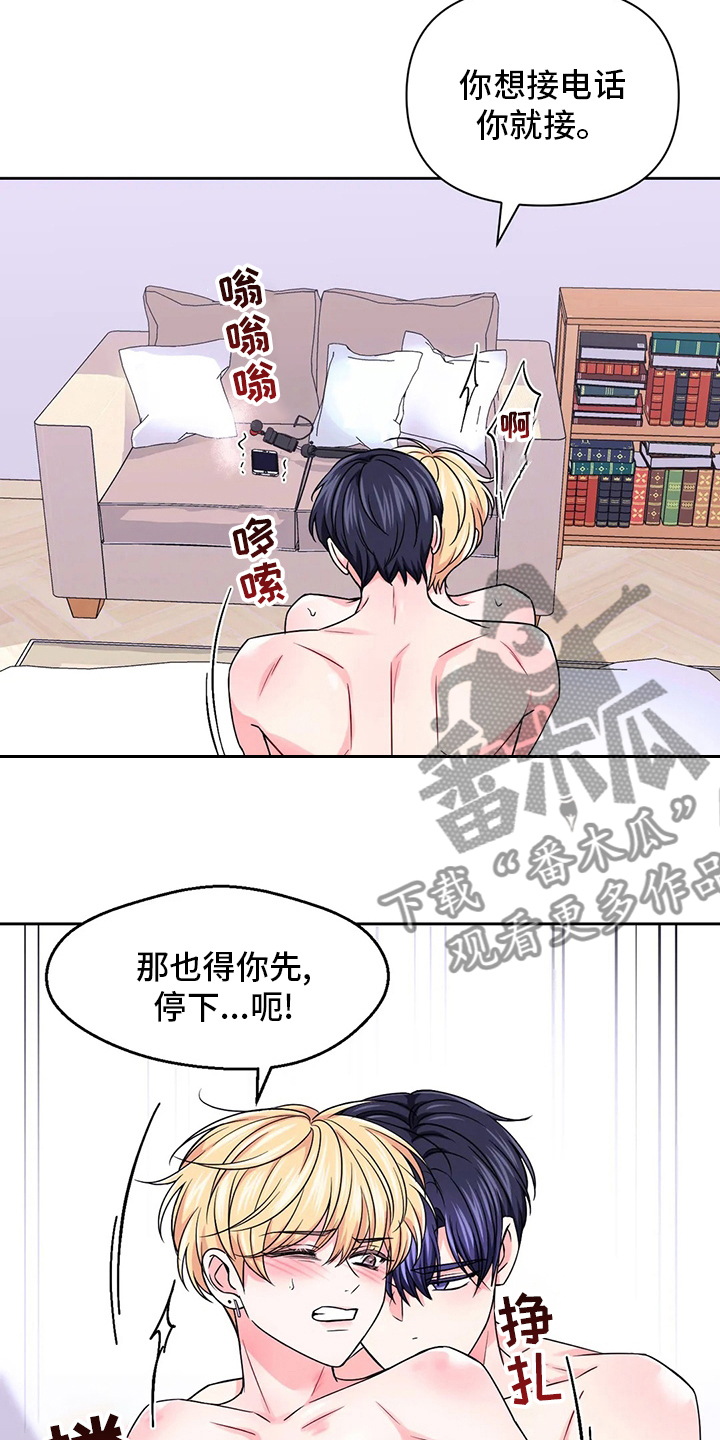 第112话4