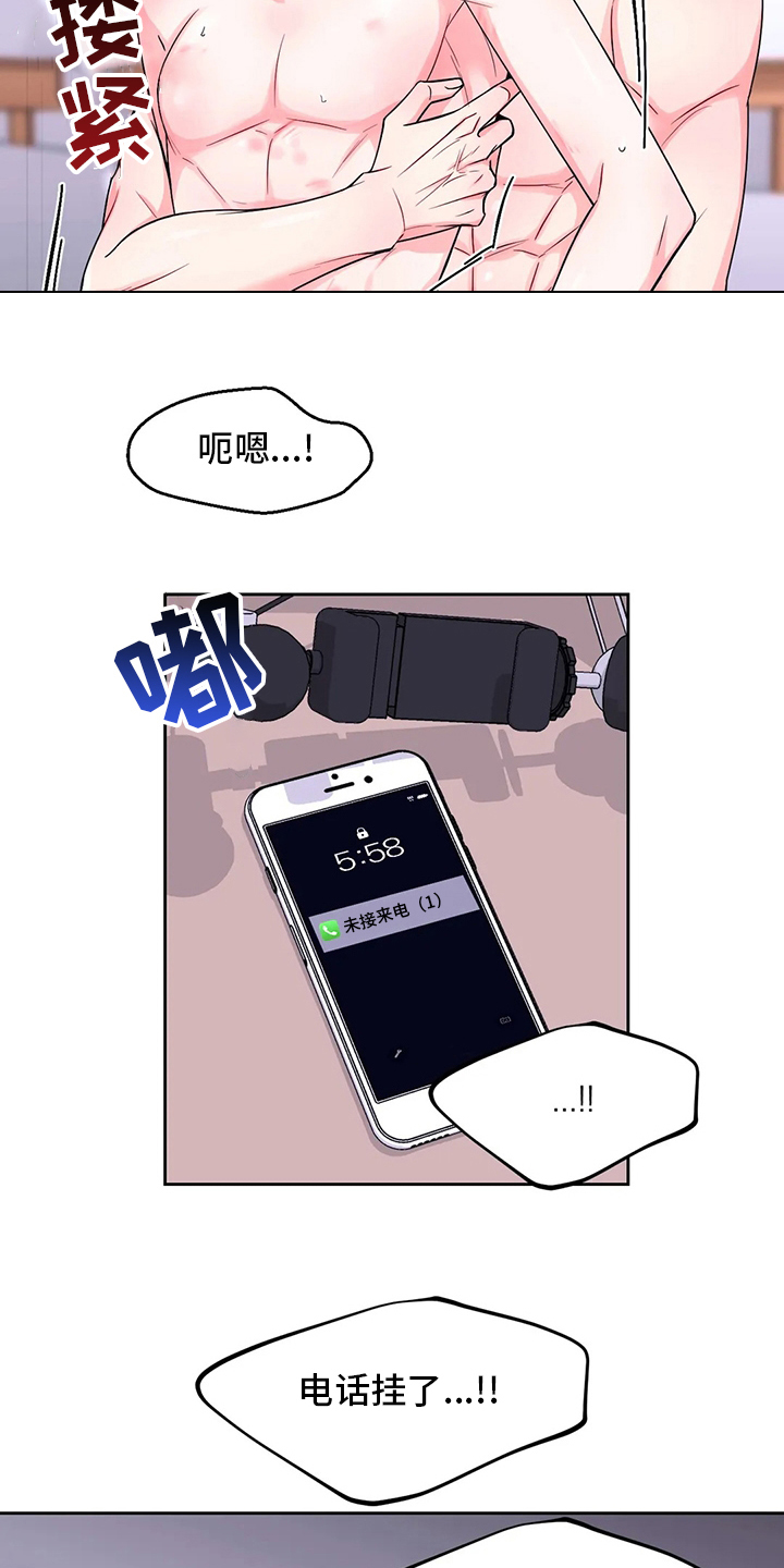 第112话5