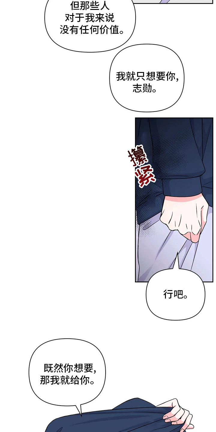 第111话10