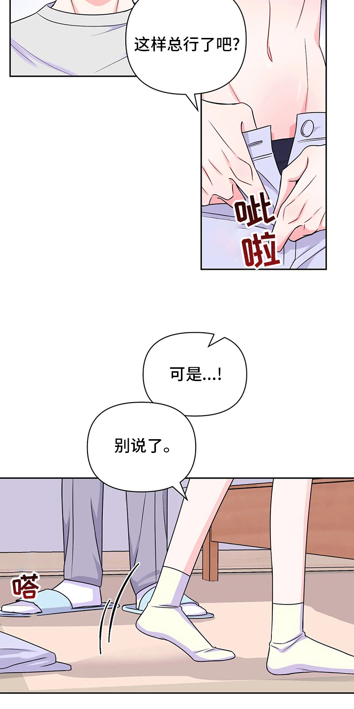 第111话12