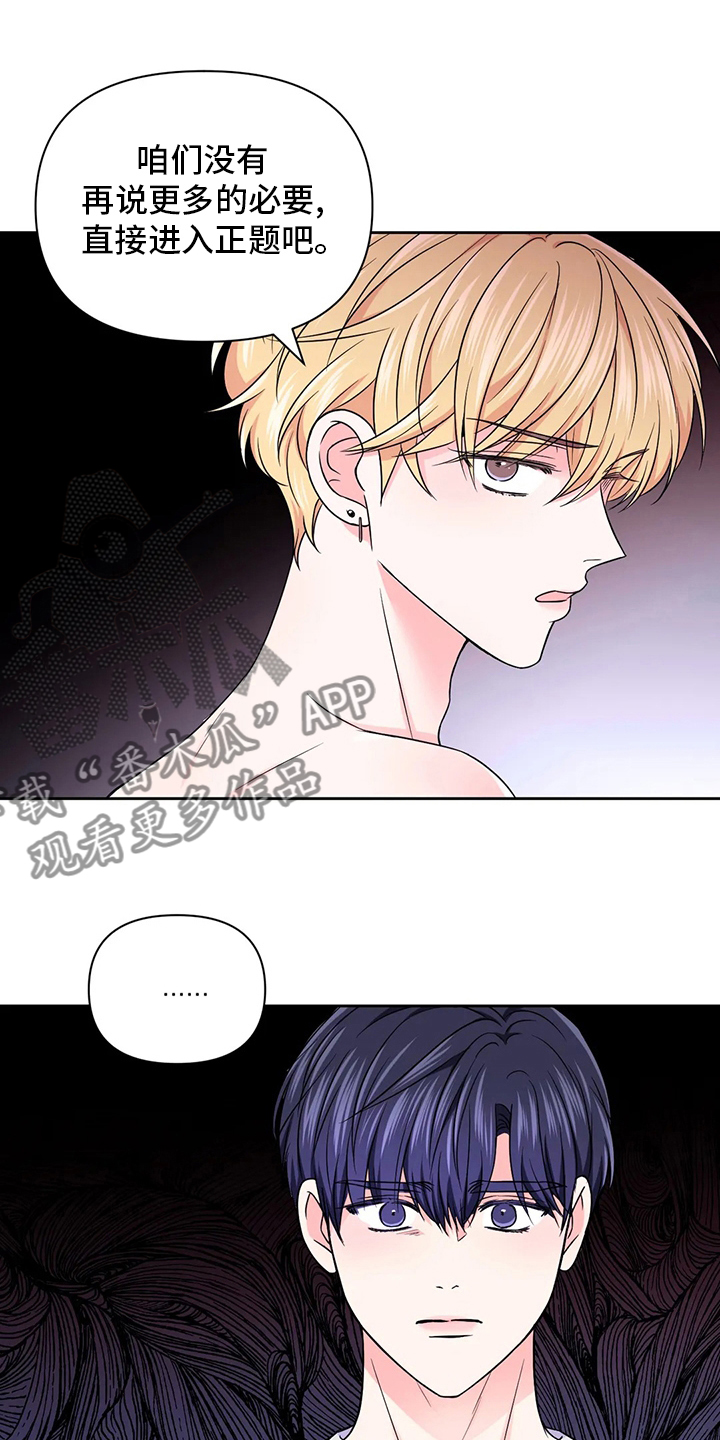 第111话13