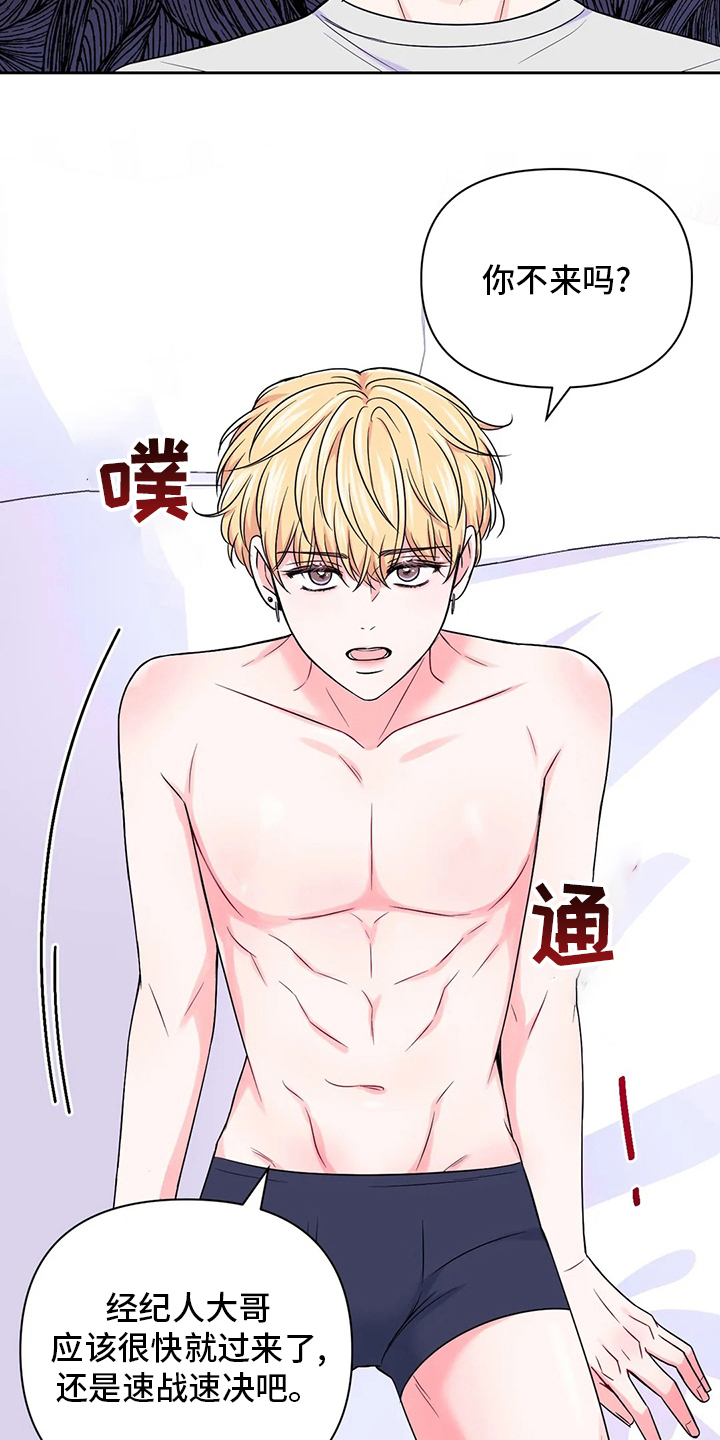 第111话14