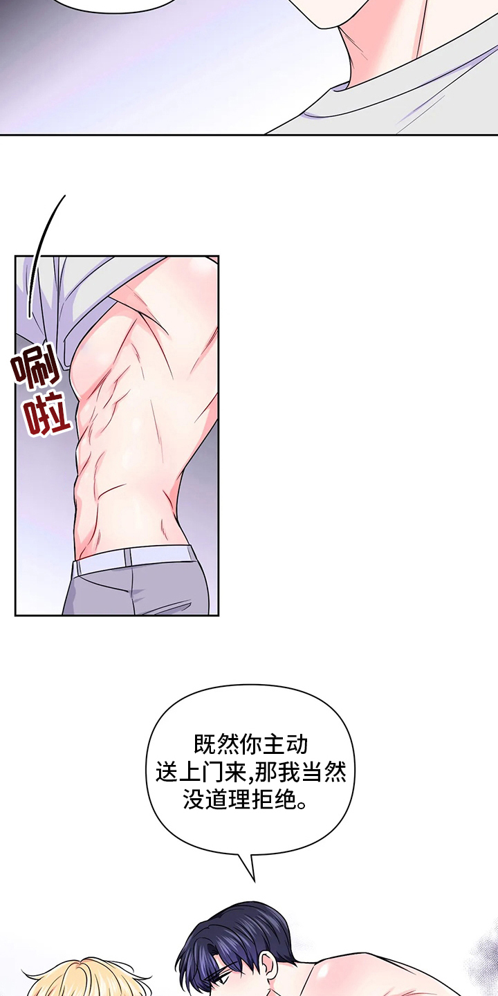 第111话16