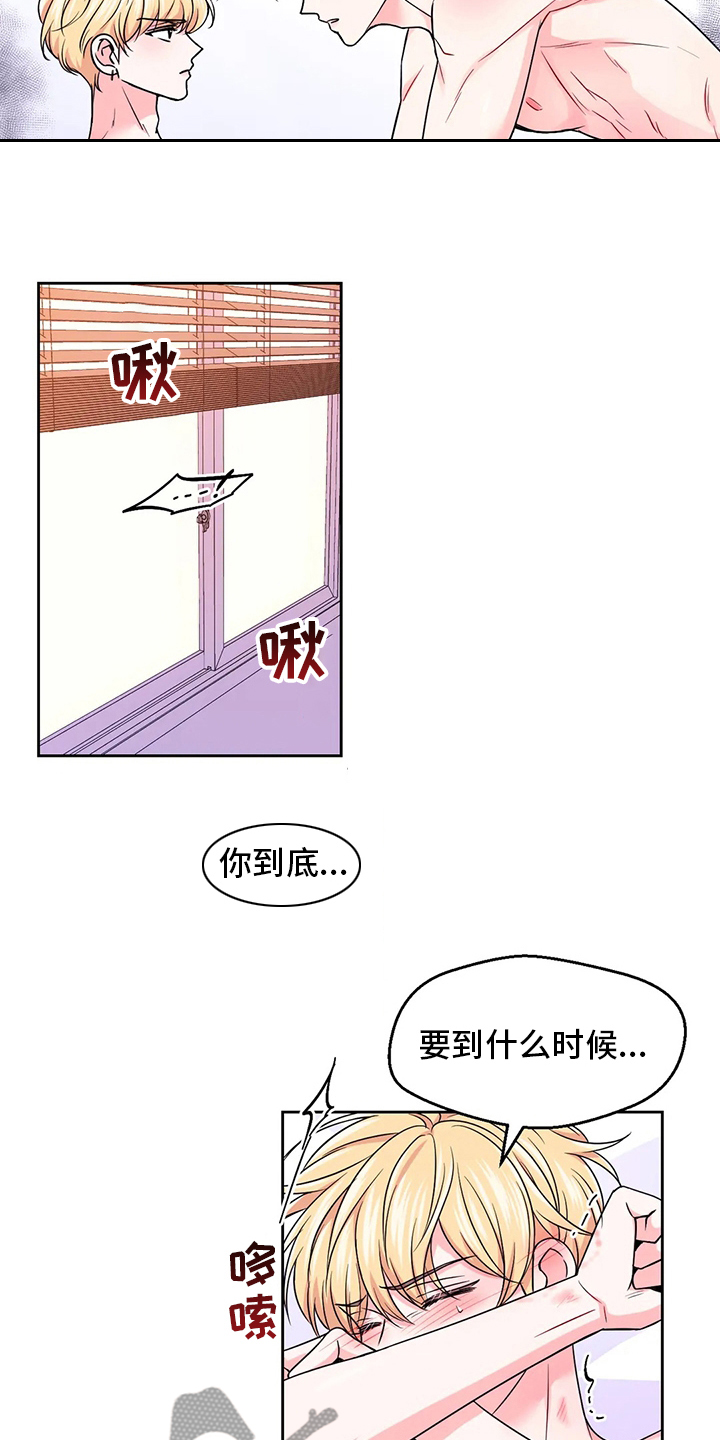 第111话17