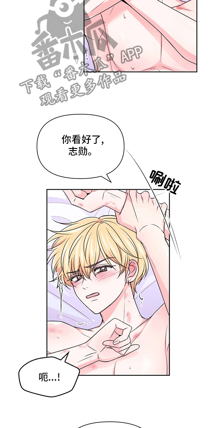 第111话18