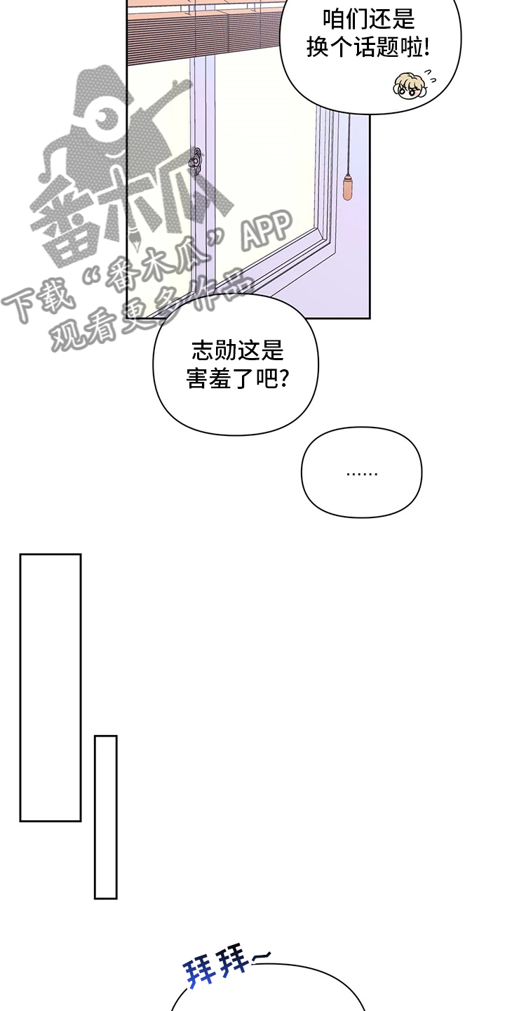 第111话3