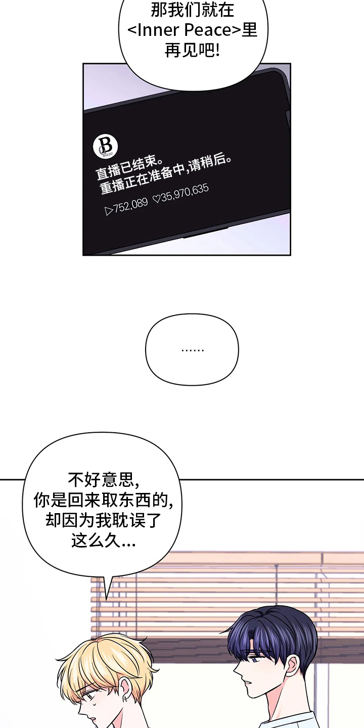 第111话4