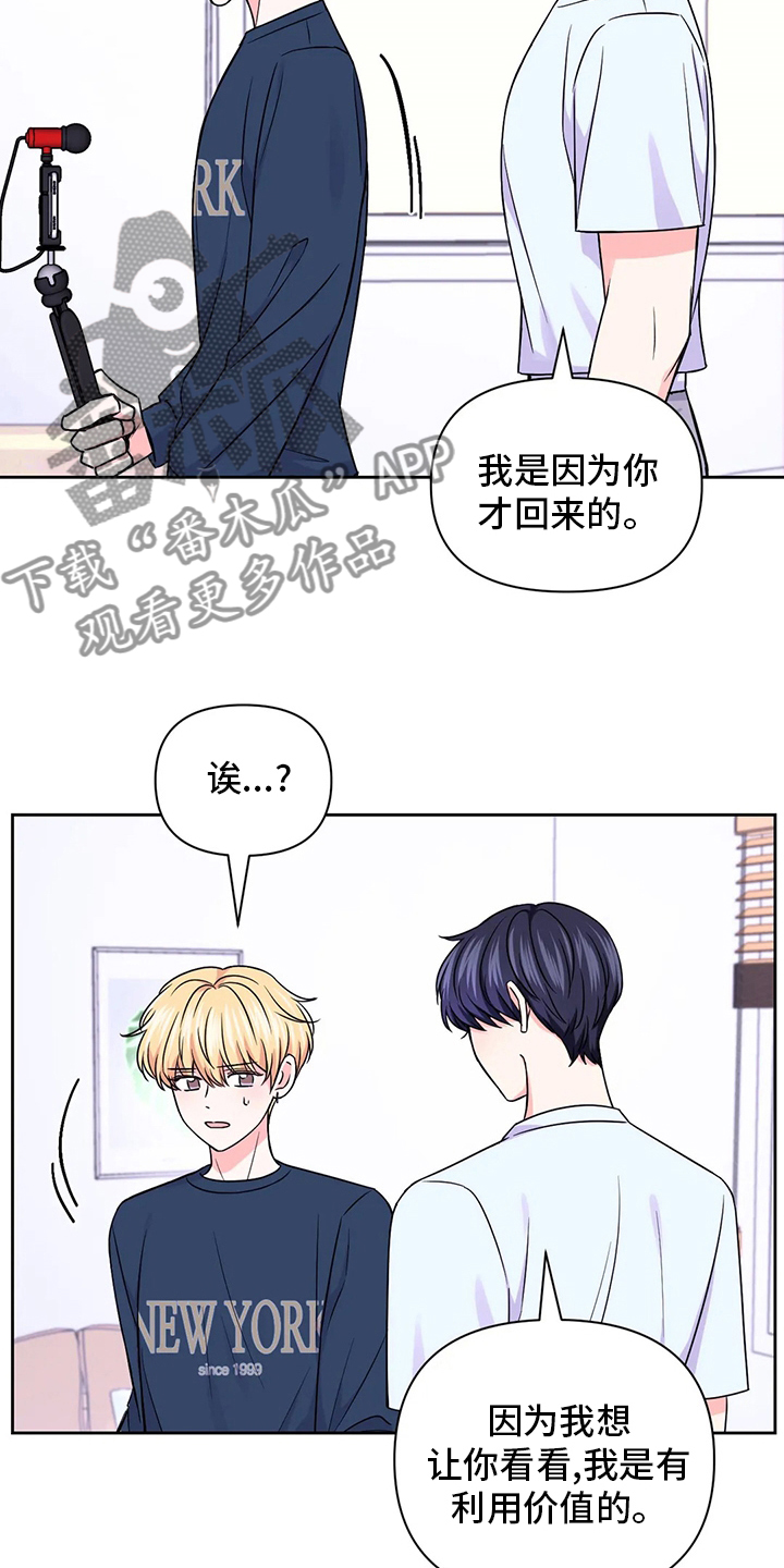 第111话5