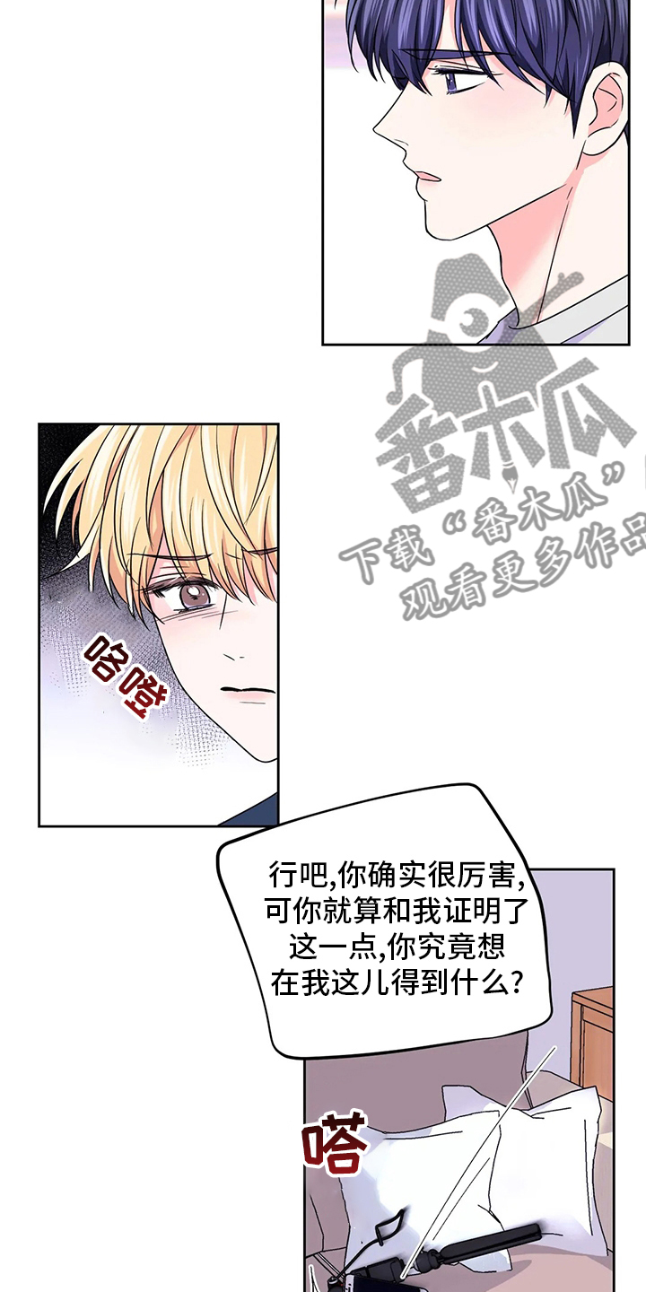 第111话7