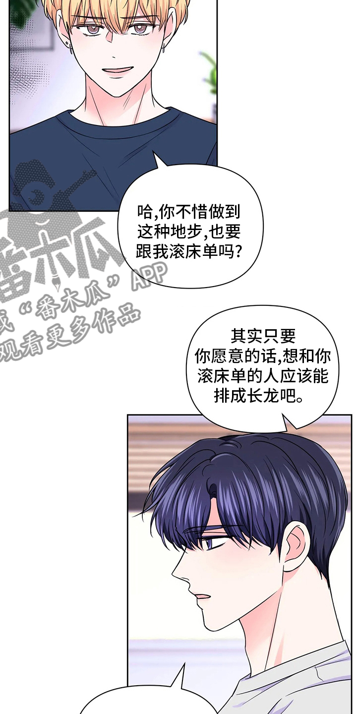 第111话9