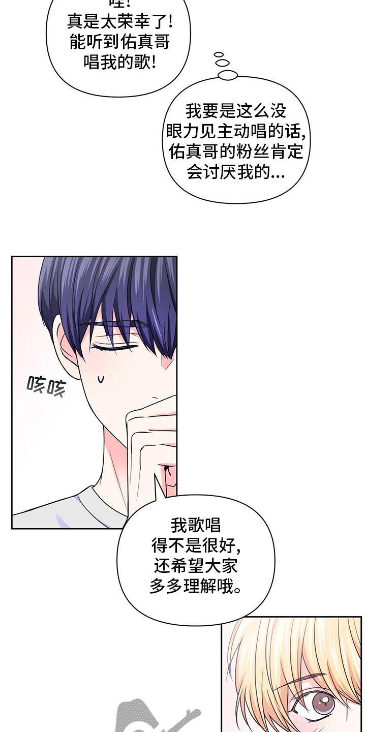 第110话10