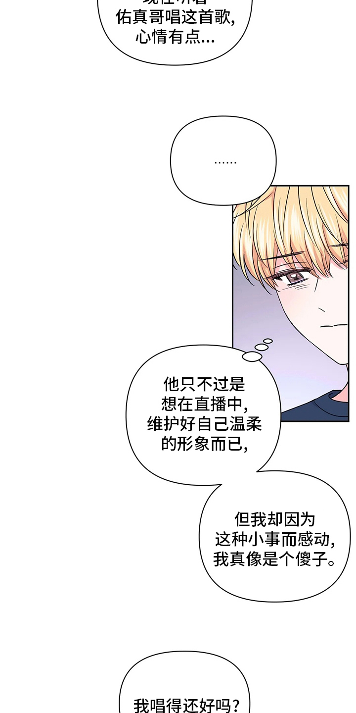 第110话17