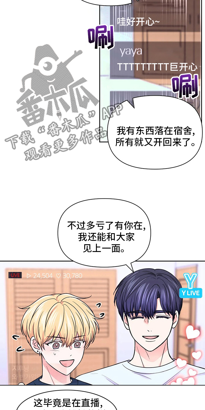 第110话2