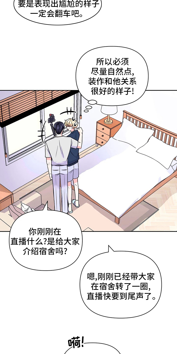 第110话3