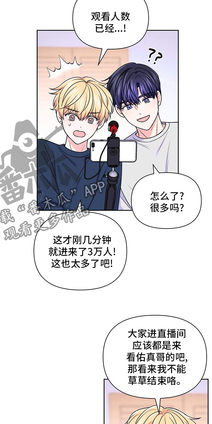 第110话4