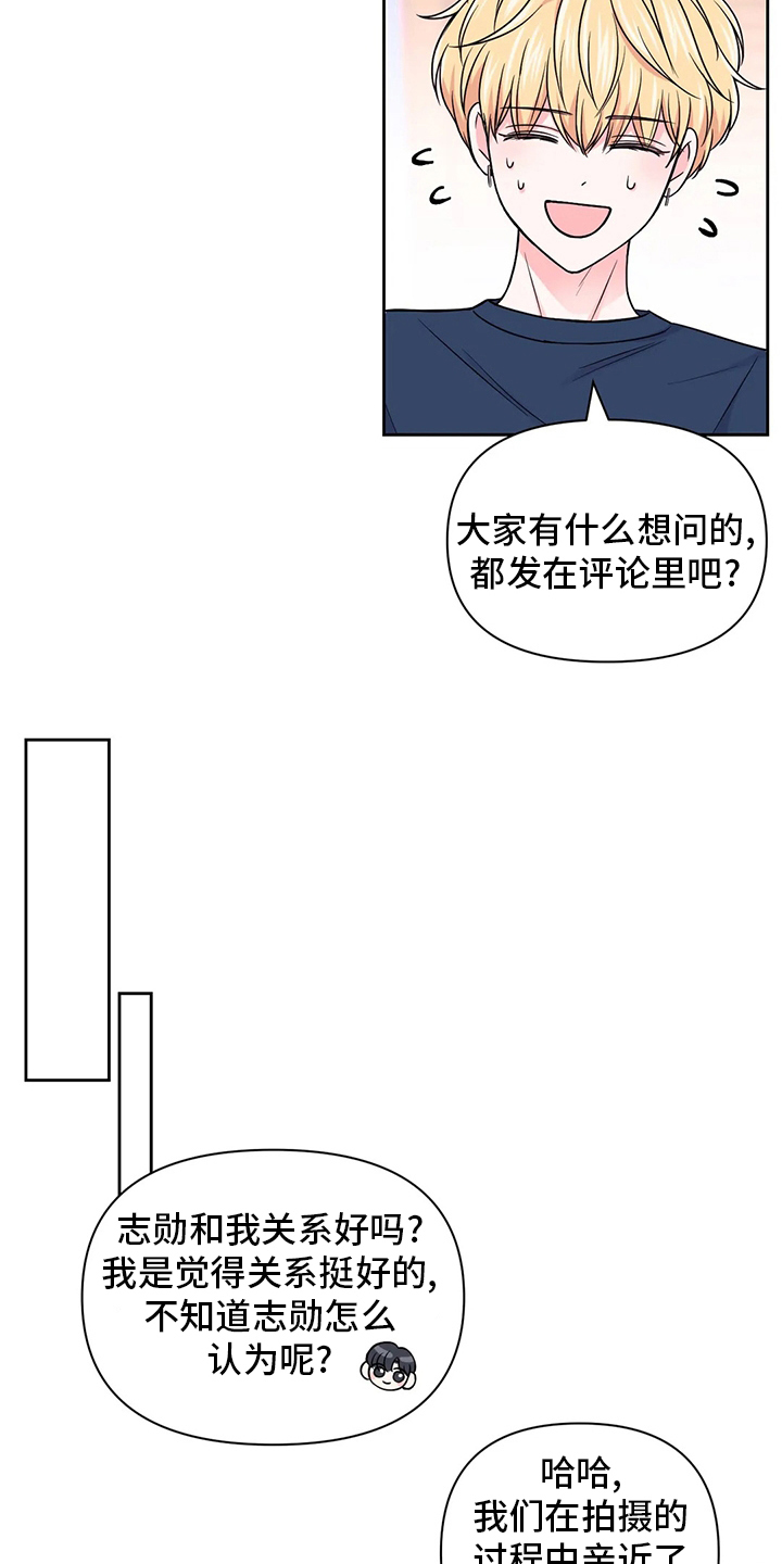 第110话5