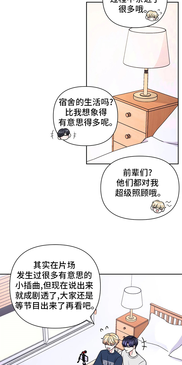 第110话6