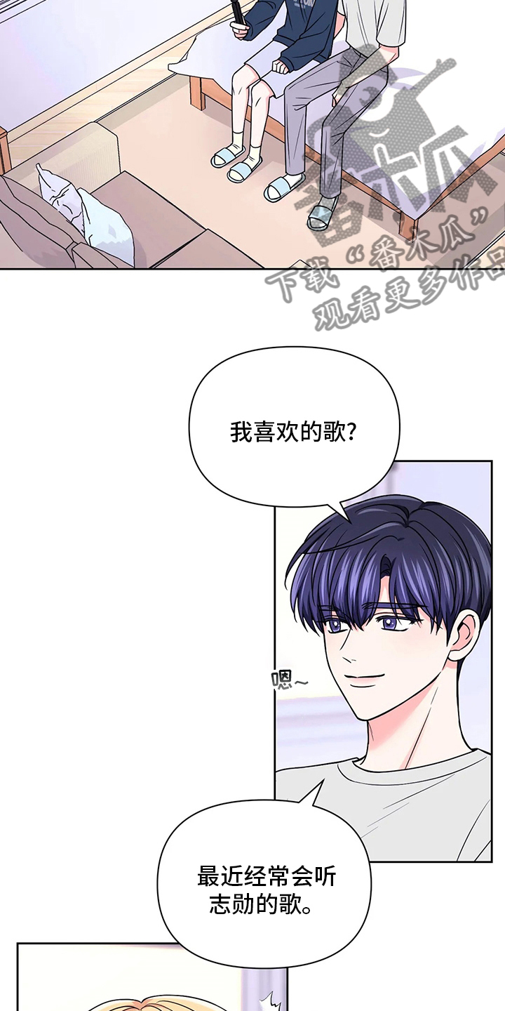 第110话7