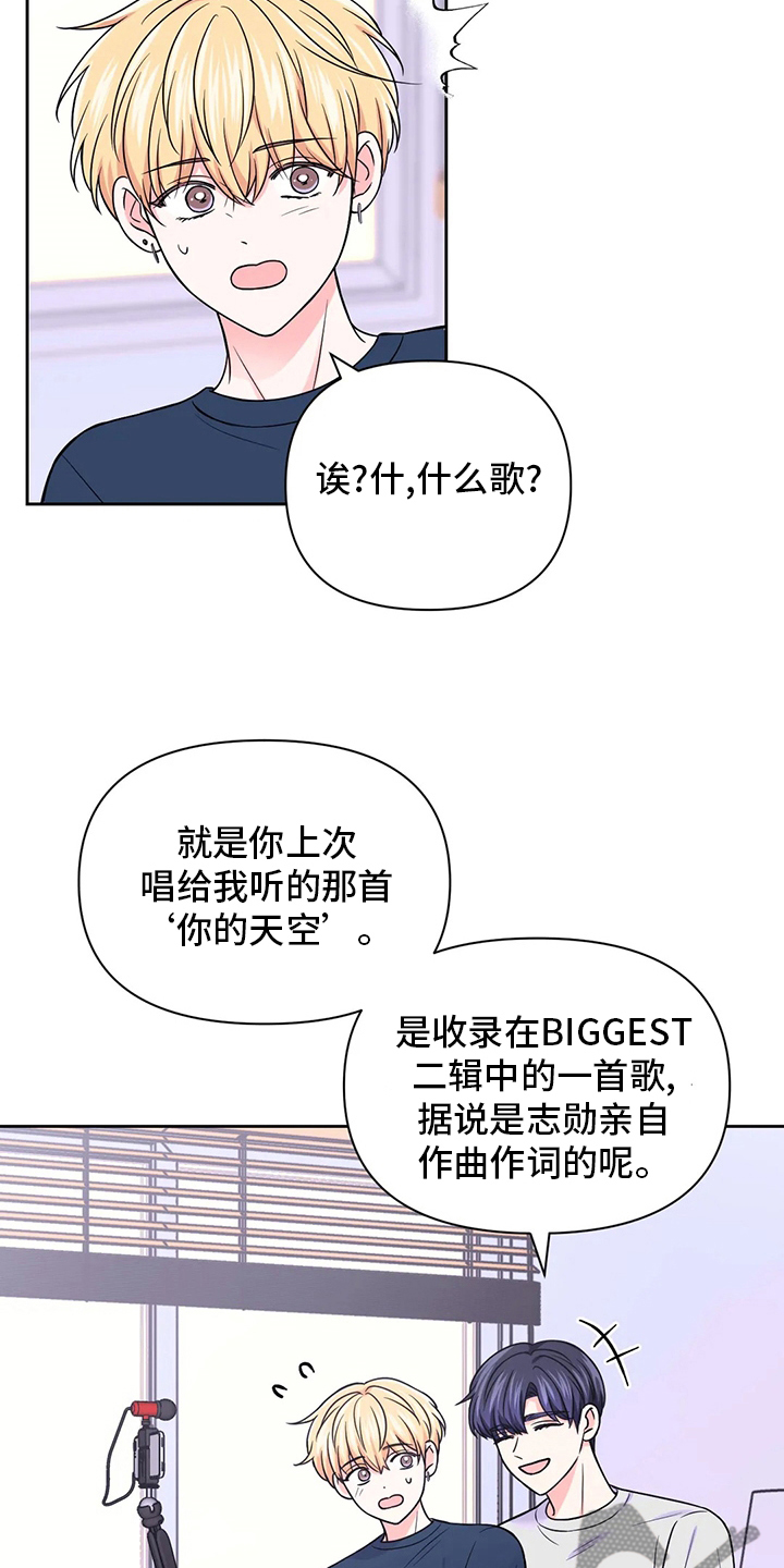 第110话8