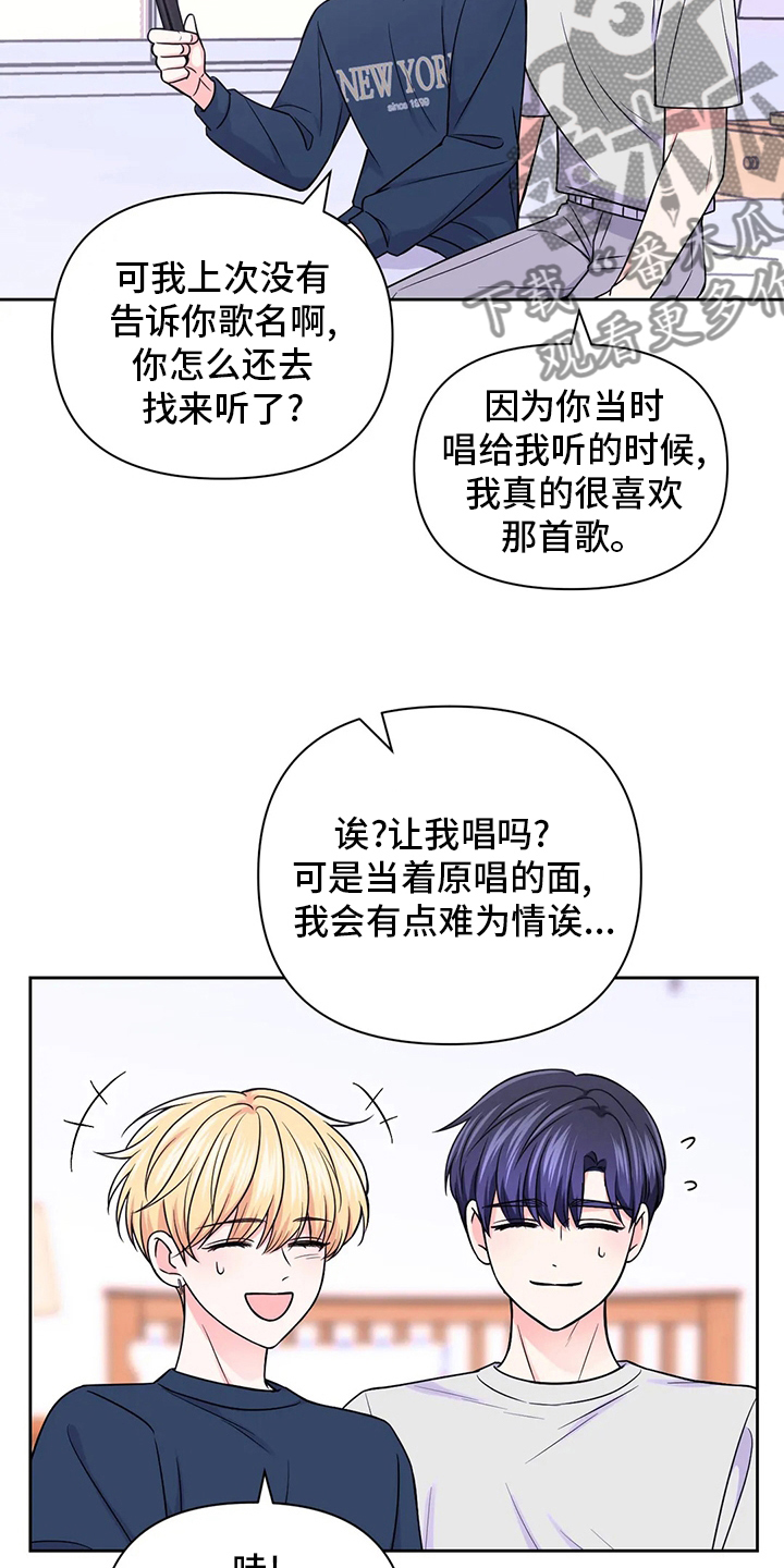 第110话9