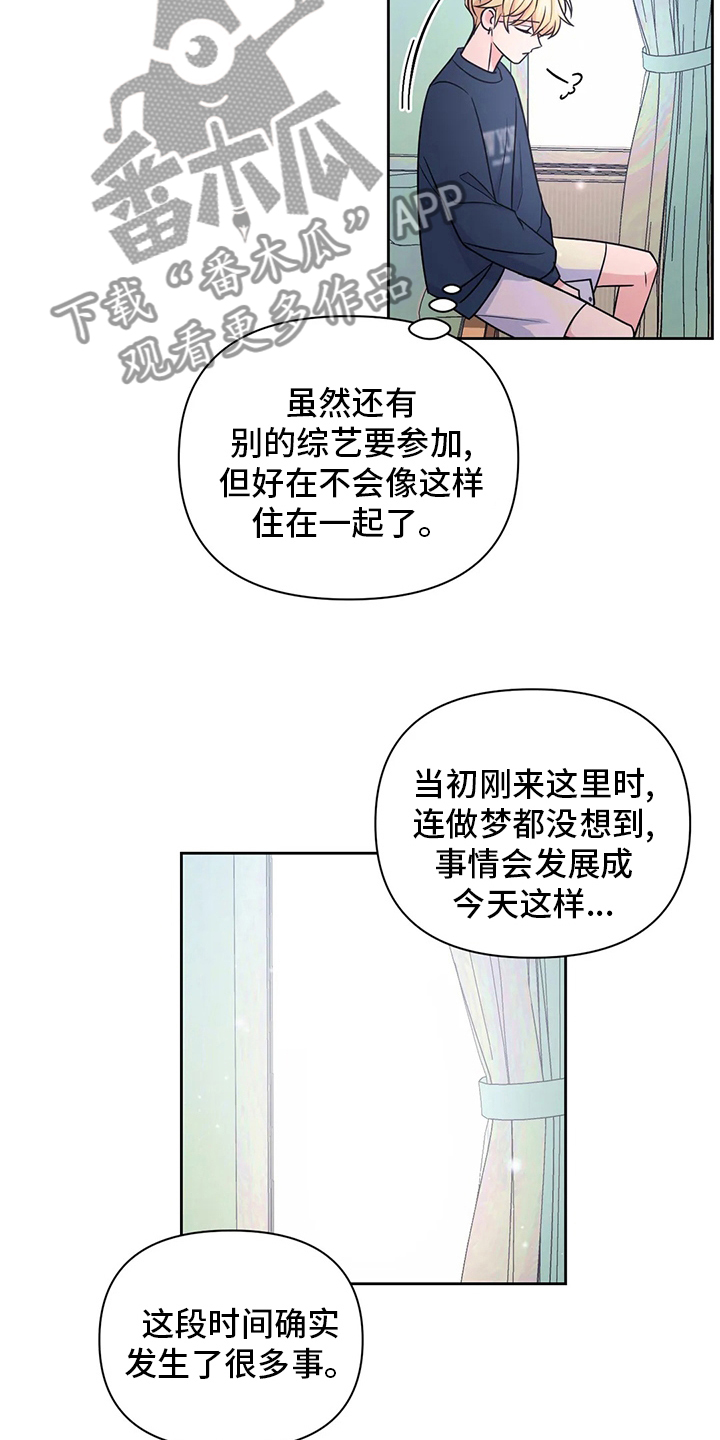 第109话11