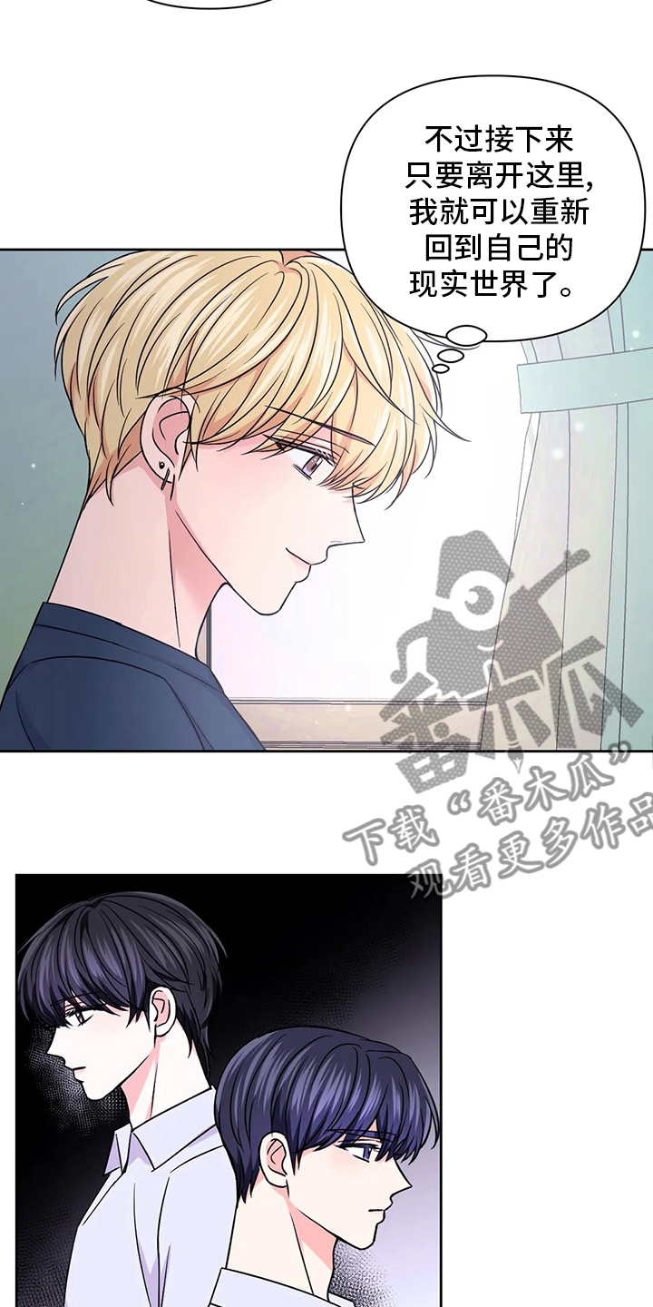 第109话12