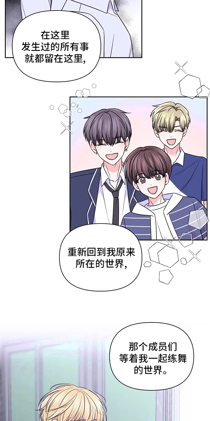 第109话13