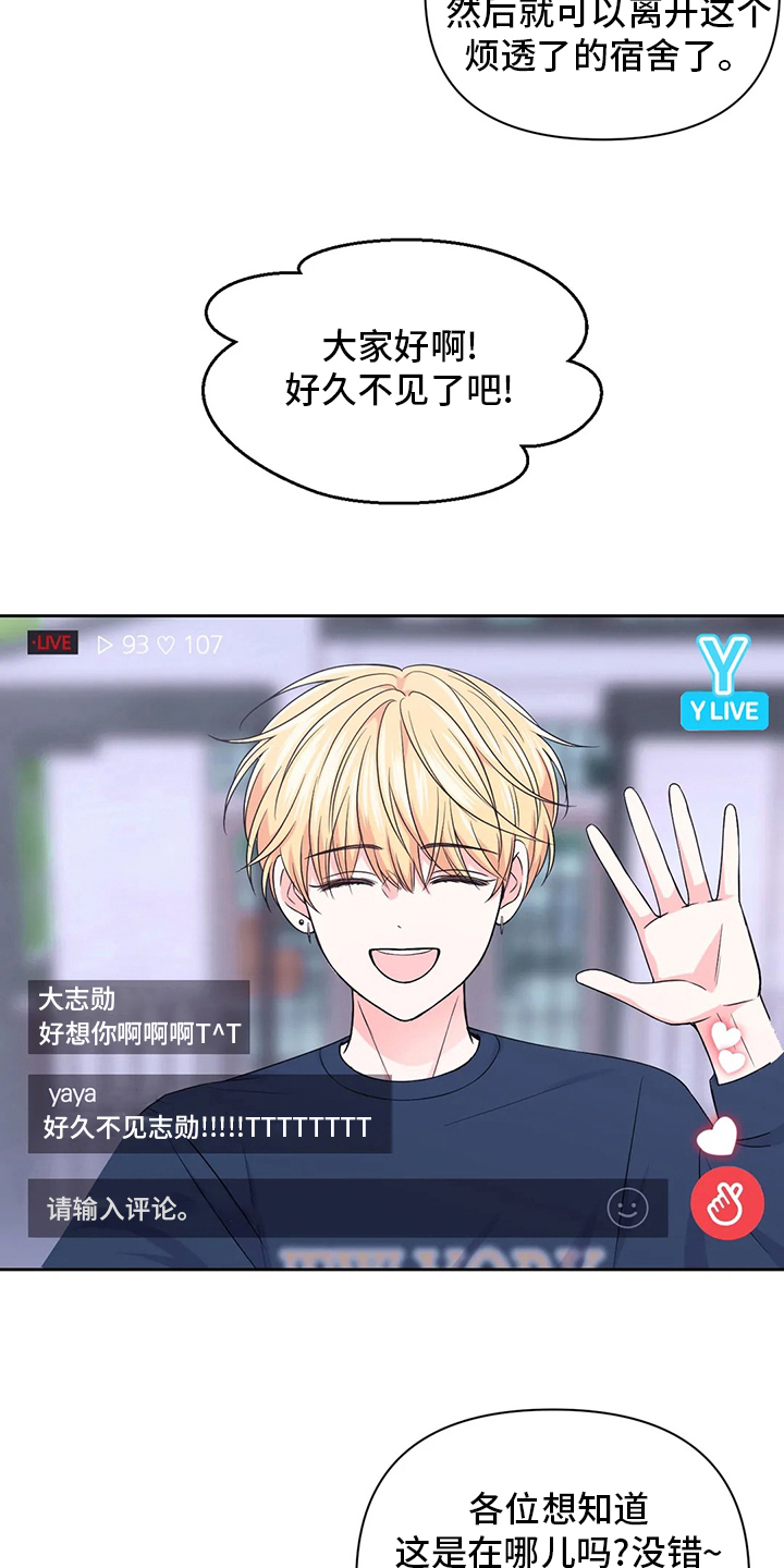 第109话15