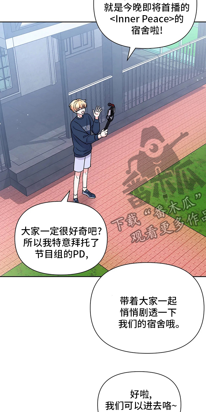 第109话16