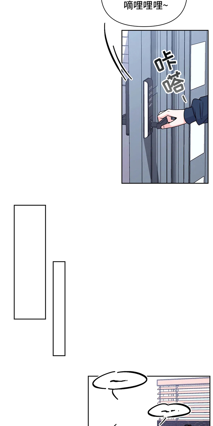 第109话17