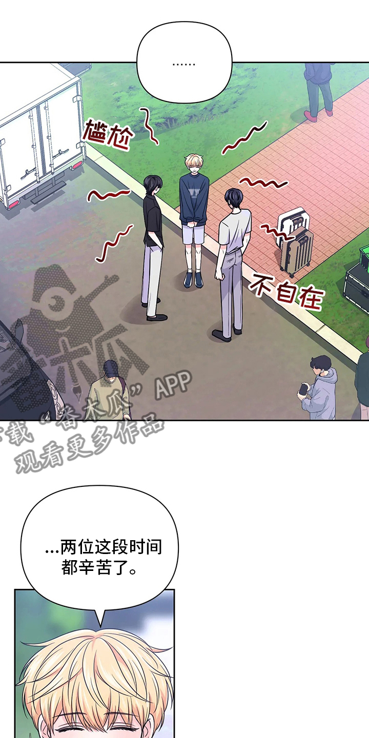 第109话2