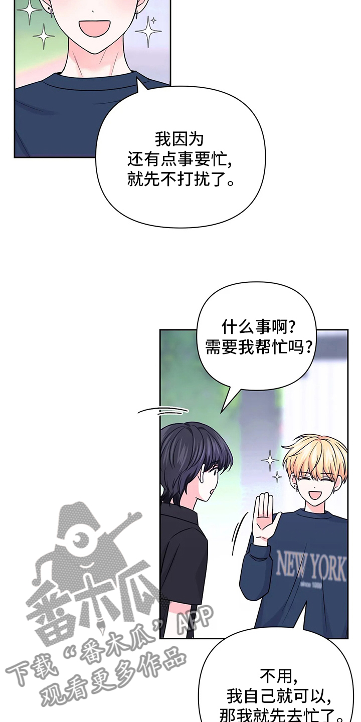 第109话3