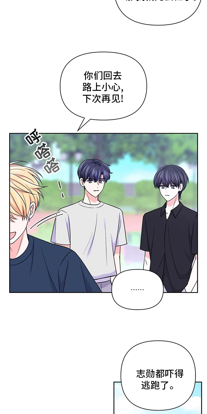 第109话4