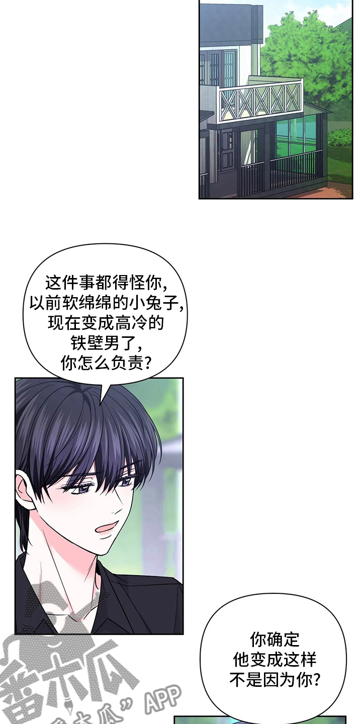 第109话5