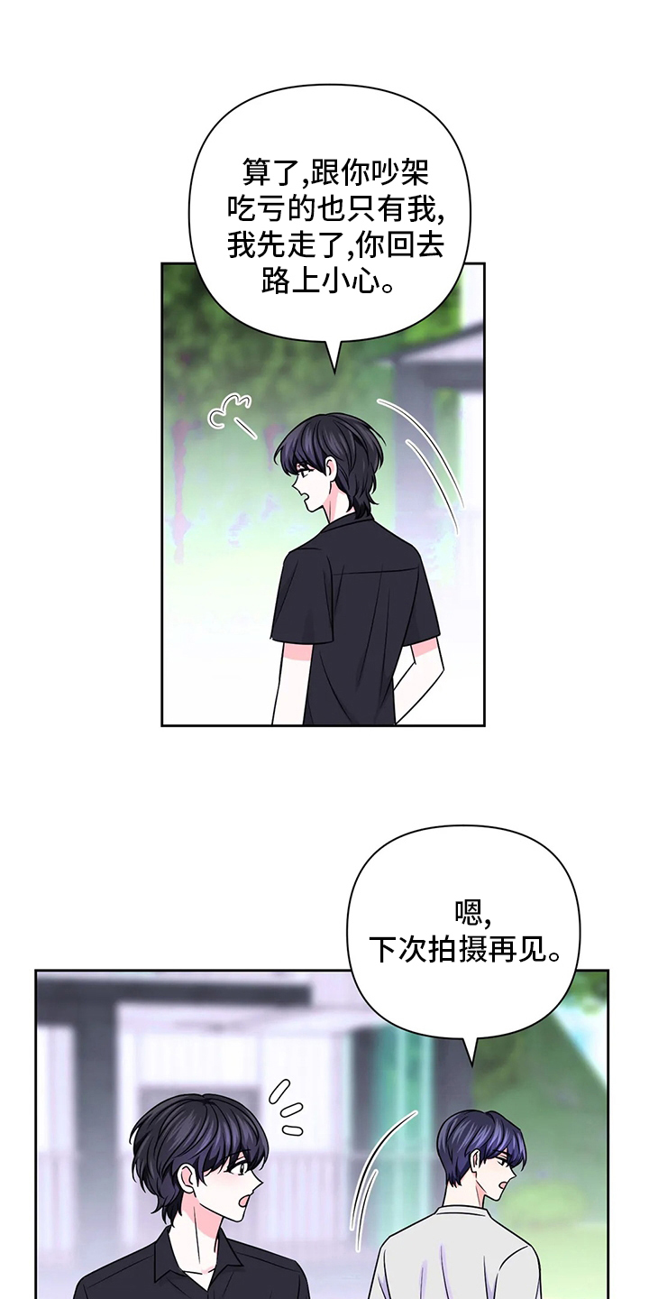 第109话7